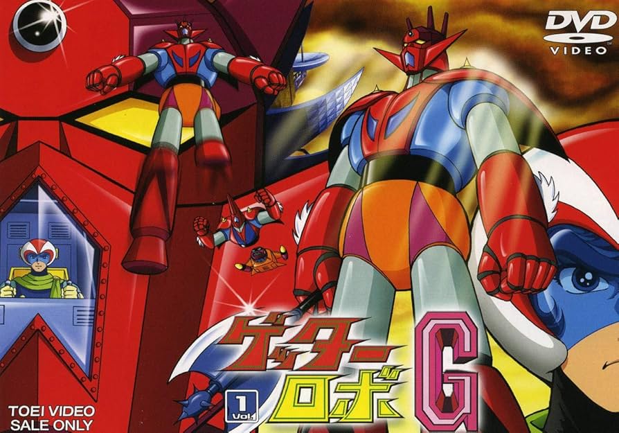 ゲッターロボG VOL.1 [DVD] Amazon.co.jp: ゲッターロボG VOL.1 [DVD] : 神谷明, 山田俊司